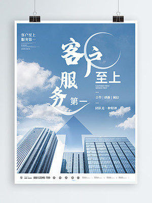 企業服務圖片免費下載 第6頁設計廣告精選素材與應用指南